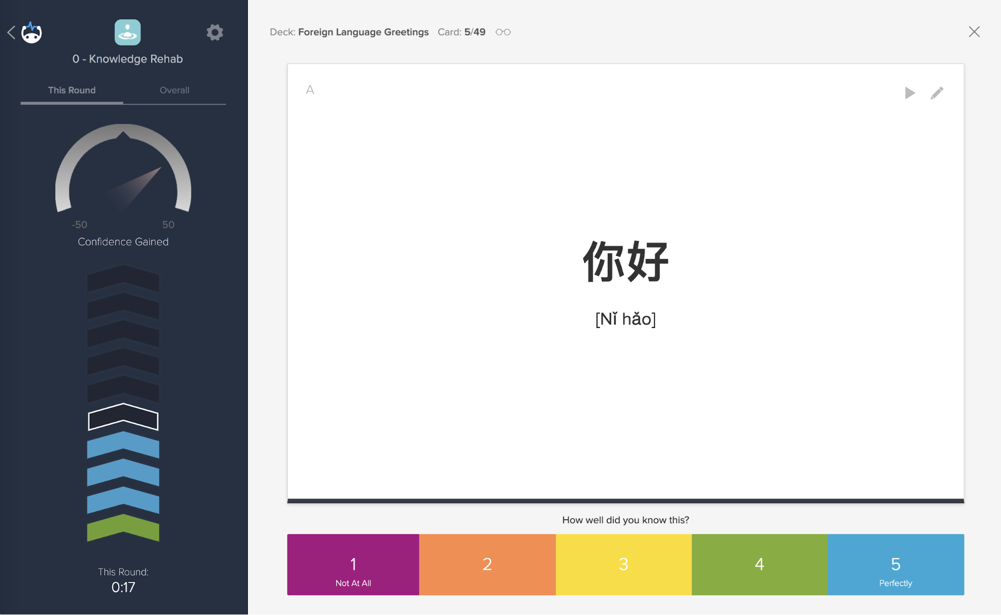 Using Brainscape for mastering language basics