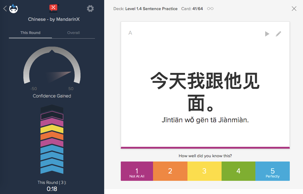 Brainscape Mandarin Chinese flashcards