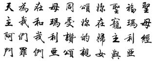 cantonese language brainscape bilingualism
